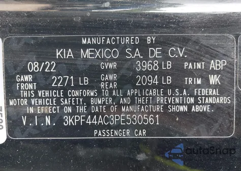 2023 Kia Forte Gt из США, поврежденный, VIN 3KPF44AC3PE530561